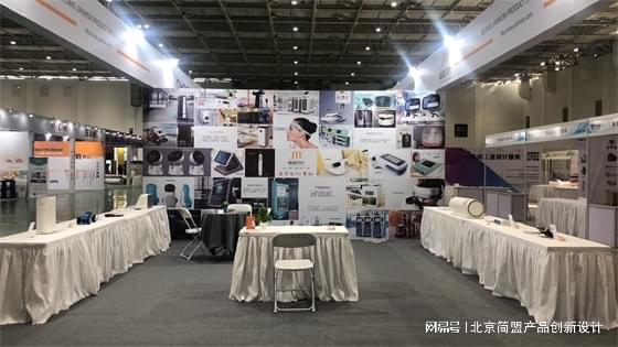 探秘简盟设计的“私货” 工业设计展上的干货与诚意
