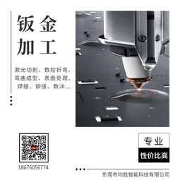 东莞精密五金非标零配件加工 优创帮工业设计加工全产业链服务引领行业升级