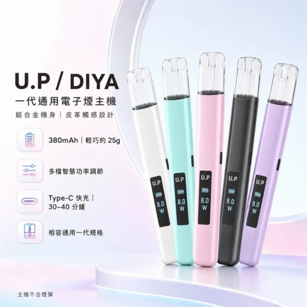 up一代主機.jpg